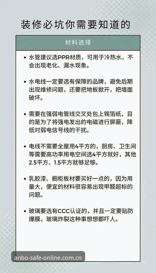 3个关键检查点，帮你避开安博地址安卓app下载最新版的那些坑