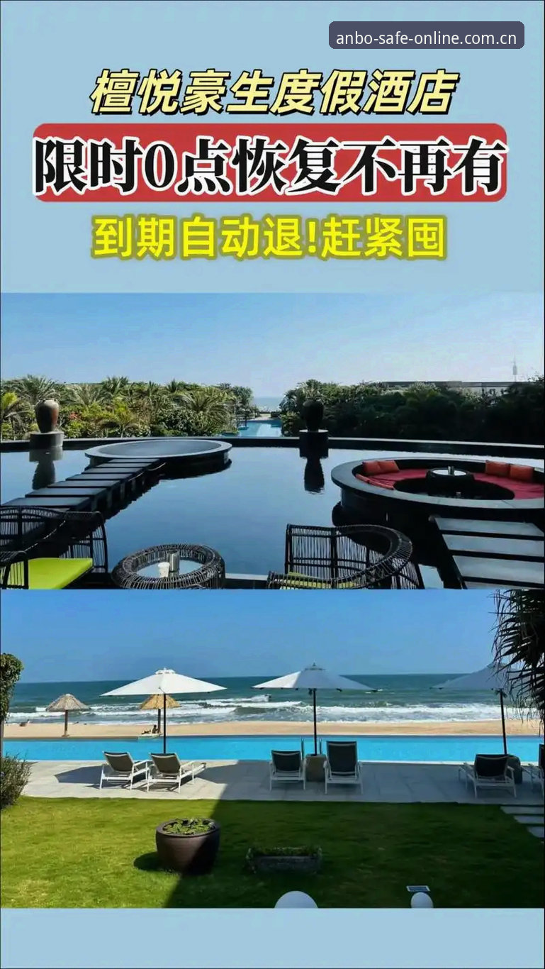 从"找不到入口"到"三分钟搞定"：安博地址安卓app下载完整安装教程（v3.0.0实测）